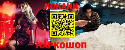 соль курить ск Волжск