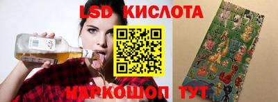 соль курить ск Волжск