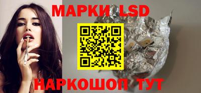 соль курить ск Волжск