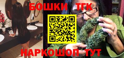 гидра Будённовск