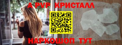 твердый Волгодонск
