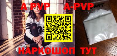 Альфа ПВП Бугуруслан