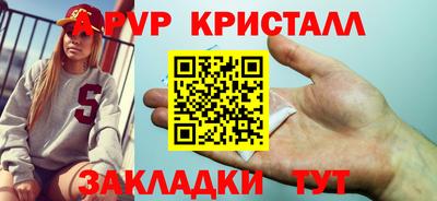 соль курить ск Волжск