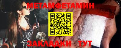 гидра Будённовск