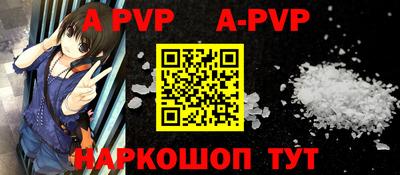 твердый Волгодонск