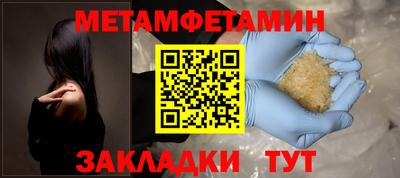 твердый Волгодонск