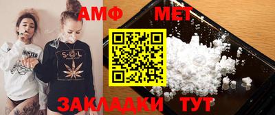 амфетамин Бузулук