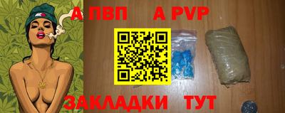 твердый Волжский