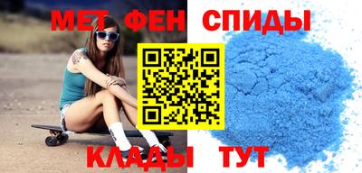амфетамин Бузулук