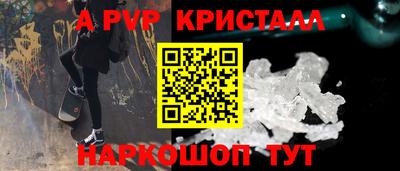 твердый Волжский