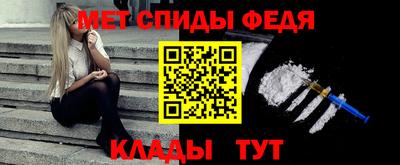 гидра Будённовск