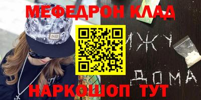 амфетамин Бузулук