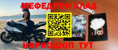 гидра Будённовск
