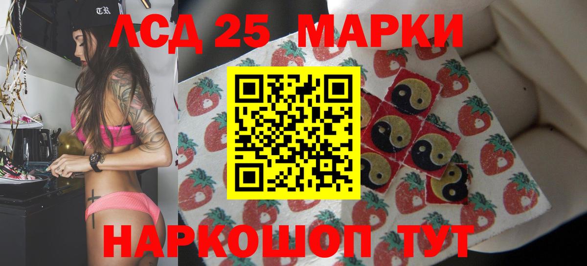 Владивосток  ЛСД экстази  Вход с VPN  LSD-25 экстази ecstasy  Лсд 25 экстази кислота 