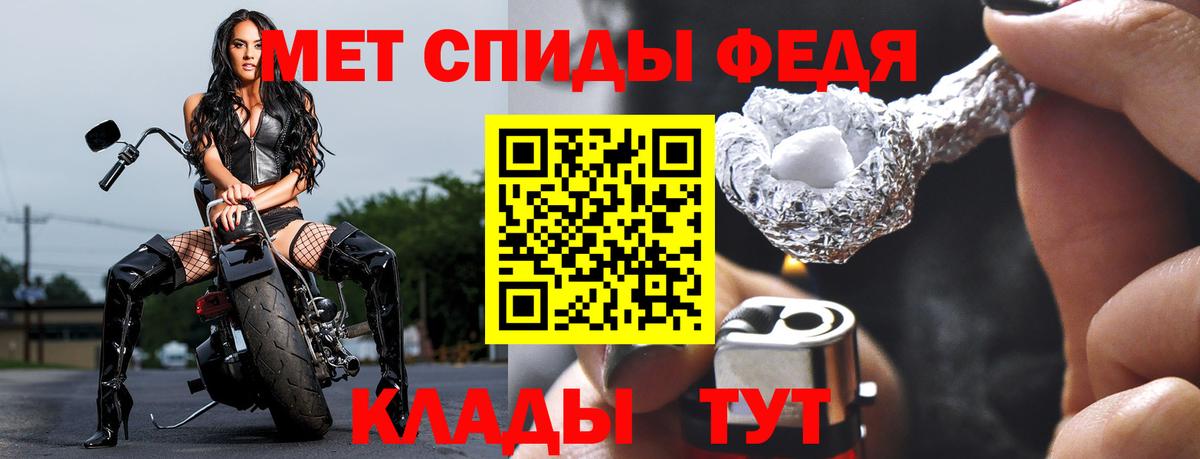 Метамфетамин Декстрометамфетамин 99.9% Владивосток