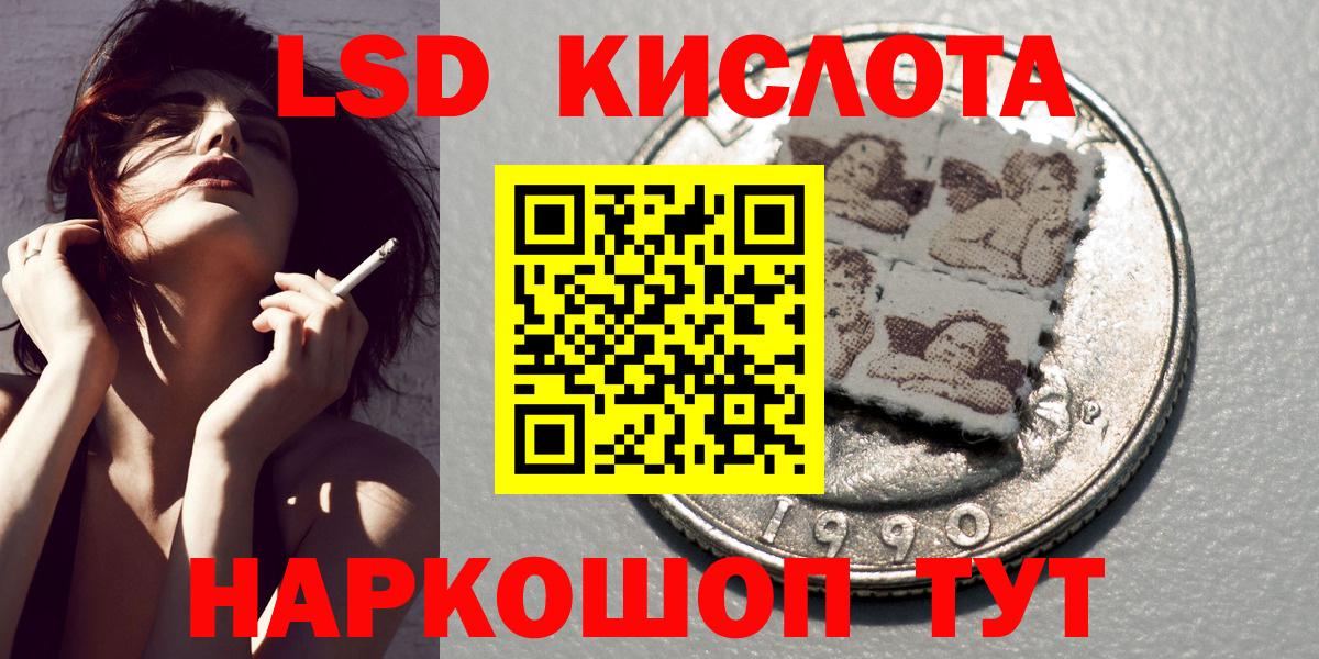 Марки N-bome 1,8мг Владивосток